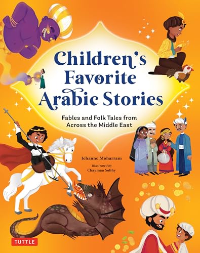 Children's Favorite Arabic Stories (Used Hardcover) - Jehanne Moharram