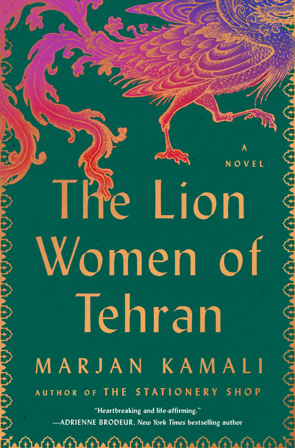 The Lion Women of Tehran (Used Hardcover) - Marjan Kamali
