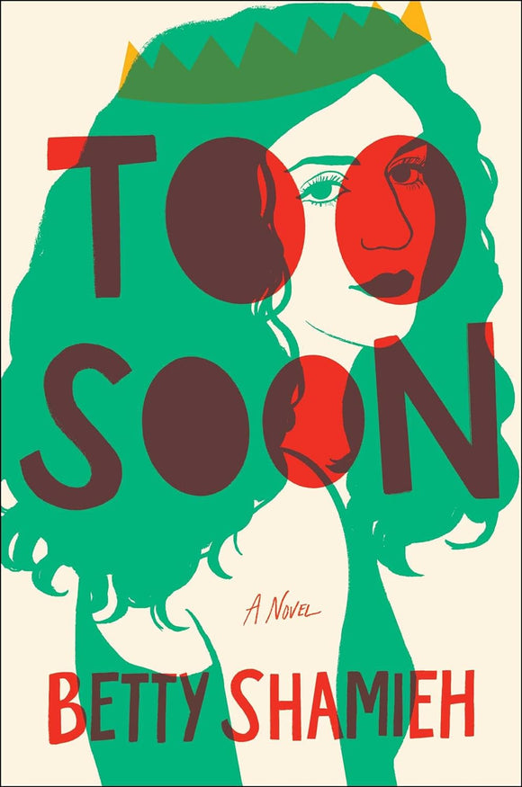 Too Soon (Used Hardcover) - Betty Shamieh