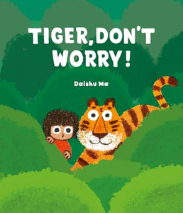 Tiger, Don't Worry! (Used Hardcover) - Daishu Ma