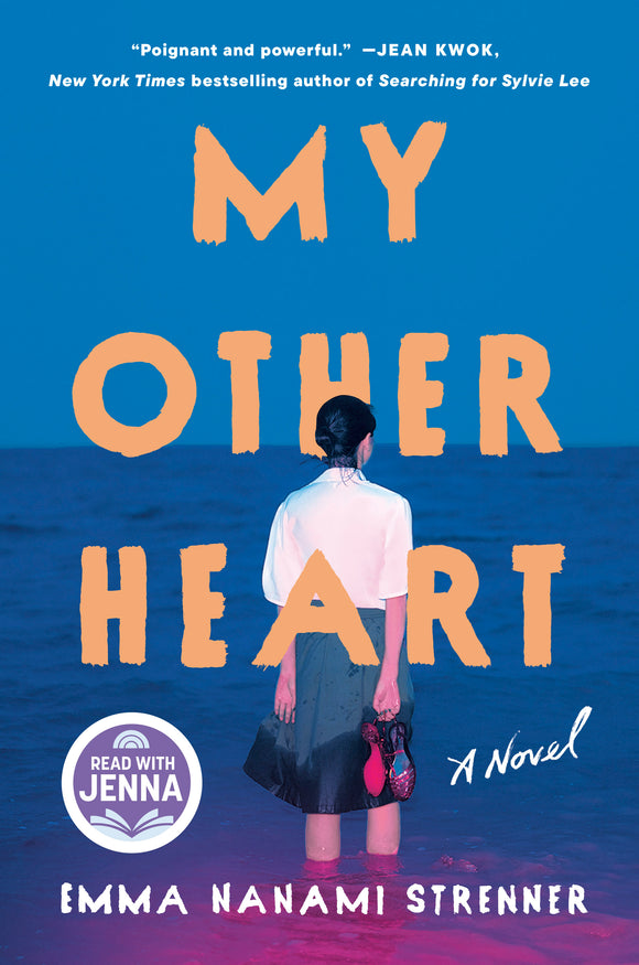 My Other Heart (Used Hardcover) - Emma Nanami Strenner