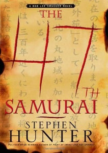The 47th Samurai (Used Hardcover) - Stephen Hunter