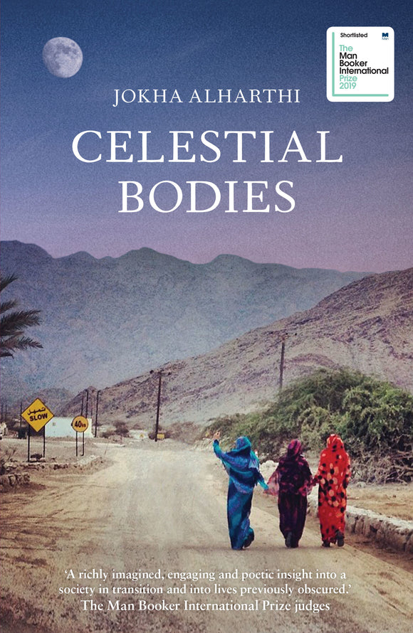 Celestial Bodies (Used Paperback) - Jokha Alharthi