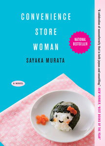 Convenience Store Woman (Used Paperback) - Sayaka Murata