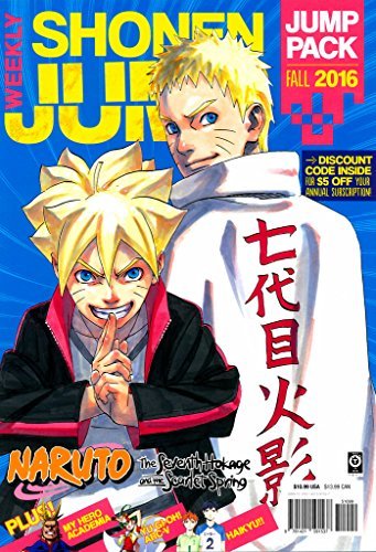 Shonen Jump Weekly Fall 2016 (Used Paperback) - Masashi Kishimoto