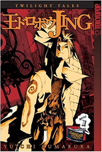Jing: King of Bandits Twilight Tales, Vol. 1 (Used Book) - Yuichi Kumakura