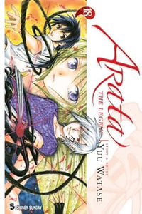 Arata The Legend #18 (Used Paperback) - Yuu Watase