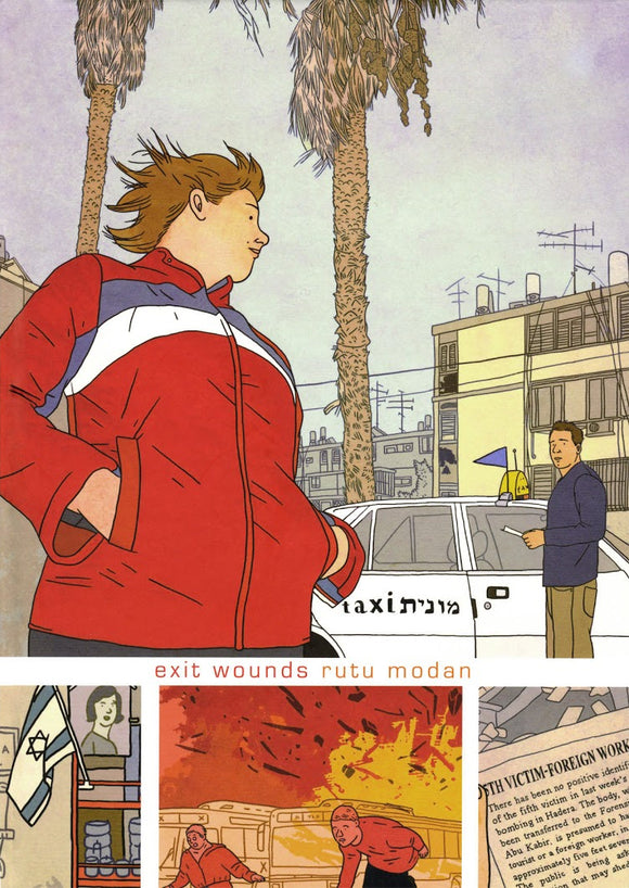 Exit Wounds (Used Hardcover) - Rutu Modan