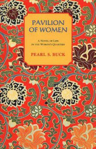 Pavilion of Women (Used Paperback) - Pearl S. Buck