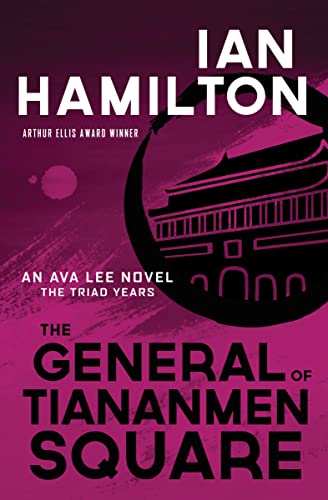 The General of Tiananmen Square (Used Paperback) - Ian Hamilton