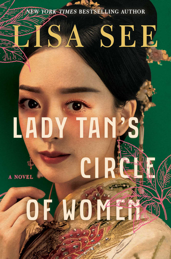 Lady Tan's Circle of Women (Used Hardcover) - Lisa See