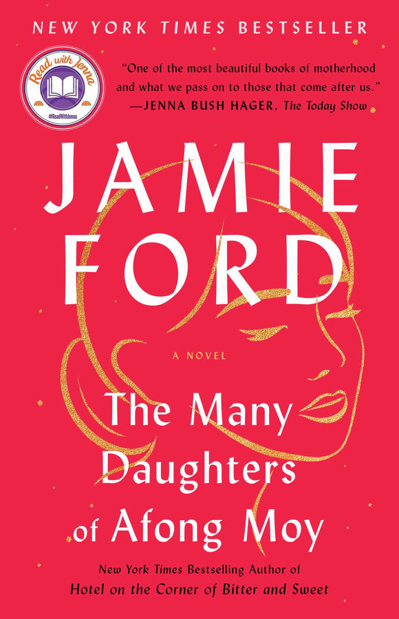 The Many Daughters of Afong Moy (Used Paperback) - Jamie Ford