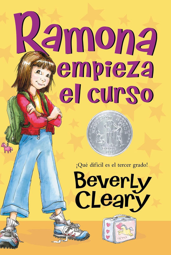 Ramona empieza el curso (Used Paperback) - Beverly Cleary