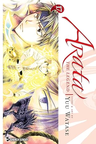 Arata The Legend #17 (Used Paperback) - Yuu Watase