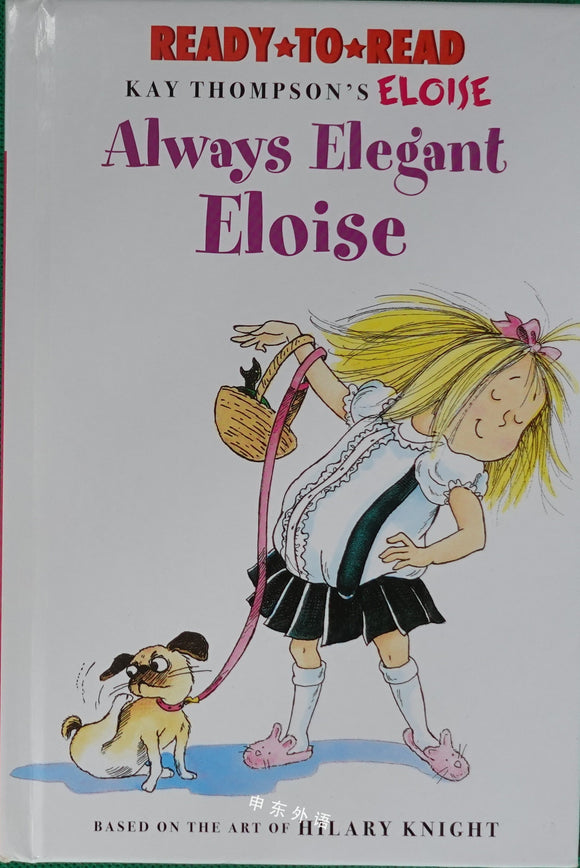Always Elegant Eloise (Used Hardcover) - Kay Thompson