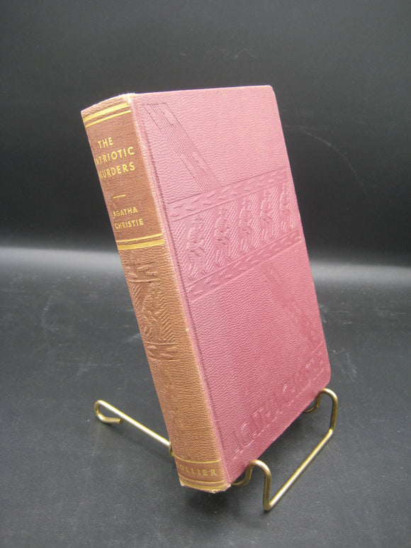 The Patriotic Murders (Used Hardcover) - Agatha Christie