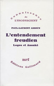 L'Entendement freudien: Logos et Anankè (Used Paperback) - Paul-Laurent Assoun