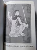 The Twelve Kingdoms: Sea of Shadow (Used Paperback) - Fuyumi Ono
