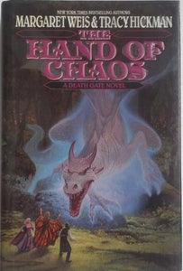 The Hand of Chaos (Used Hardcover) - Margaret Weis