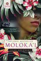 Moloka'i (Used Paperback) - Alan Brennert