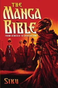 The Manga Bible (Used Paperback) - Siku