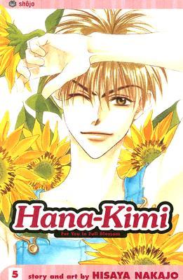Hana-Kimi: For You in Full Blossom, Vol. 5 (Used Book) - Hisaya Nakajo