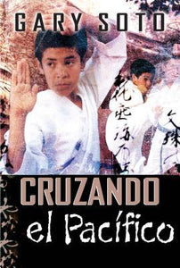 Cruzando el Pacifico (Spanish Edition) (Used Book) - Fary Soto