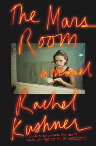 The Mars Room (Used Hardcover) - Rachel Kushner