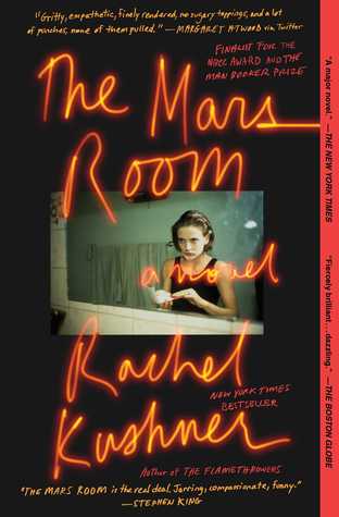 The Mars Room (Used Paperback) - Rachel Kushner
