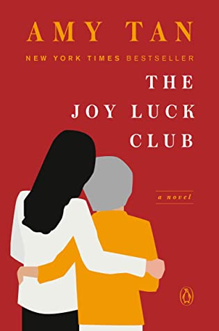 The Joy Luck Club (Used Paperback) - Amy Tan