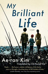 My Brilliant Life (Used Book) - Ae-ran Kim