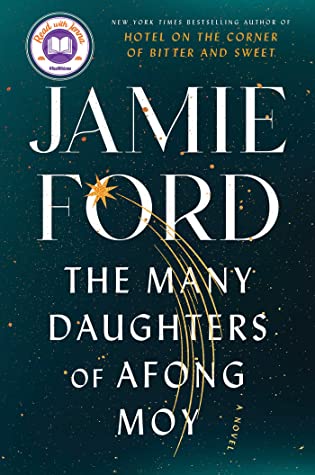 The Many Daughters of Afong Moy (Used Hardcover) - Jamie Ford