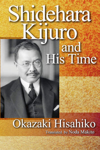 Shidehara Kijuro and His Time (Used Book) - Okazaki Hisahiko