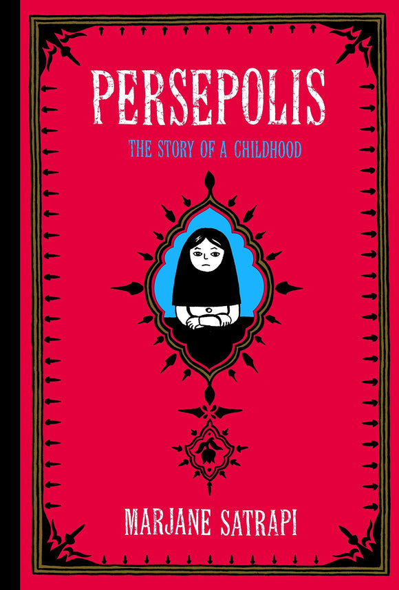 Persepolis (Used Paperback) - Marjane Satrapi